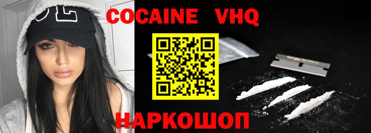 Мефедрон   Дивногорск  Гашиш  Вход с VPN  Мефедрон  Конопля  Кокаин  АМФЕТАМИН  