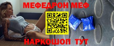 первитин Кумертау