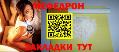 прущая мука Кунгур