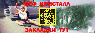 первитин Кумертау