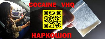 герыч Ливны