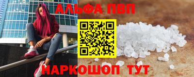 первитин Кумертау