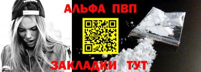 первитин Кумертау