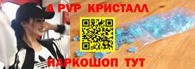 первитин Кумертау