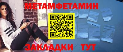 мяу мяу мука Кулебаки