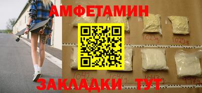 первитин Кумертау