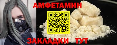 первитин Кумертау