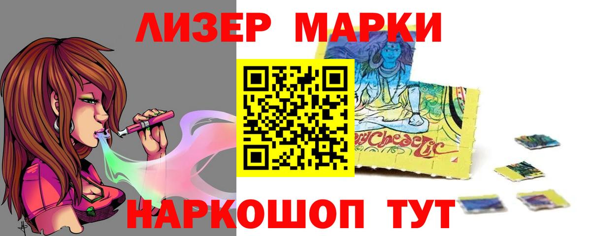 Лсд 25 экстази ecstasy  Вход с VPN  ЛСД экстази кислота  Дивногорск 