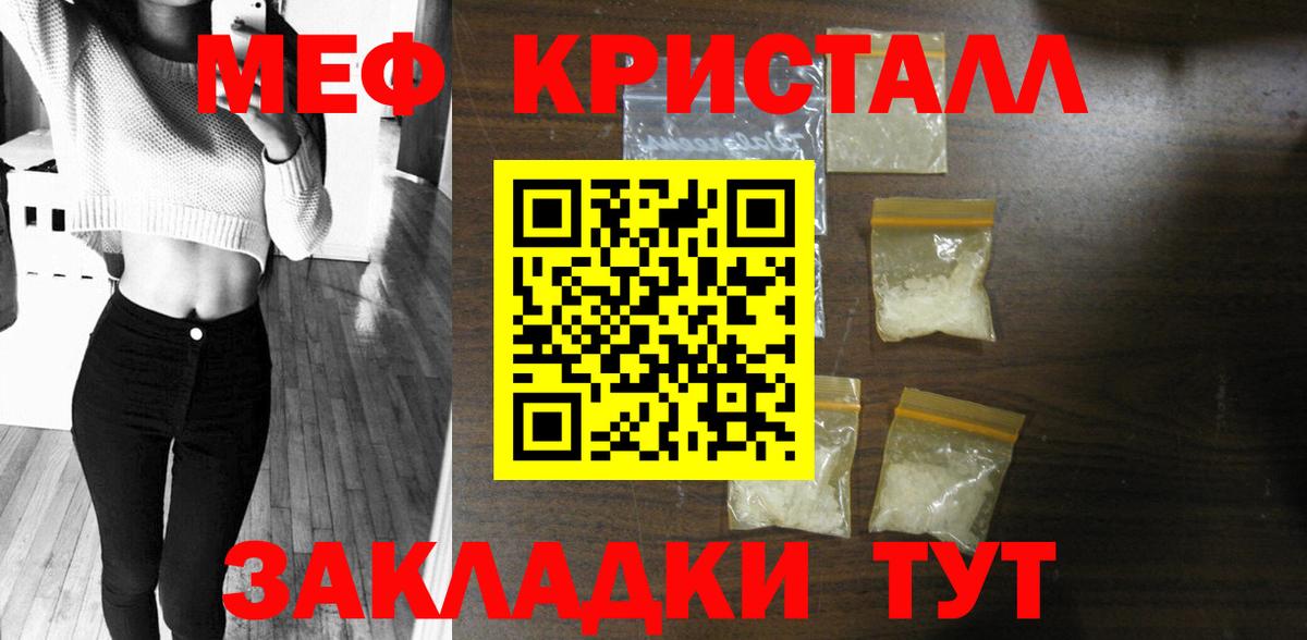 МЕФ  Вход с VPN  МЯУ-МЯУ  МЯУ-МЯУ 4 MMC  Дивногорск 