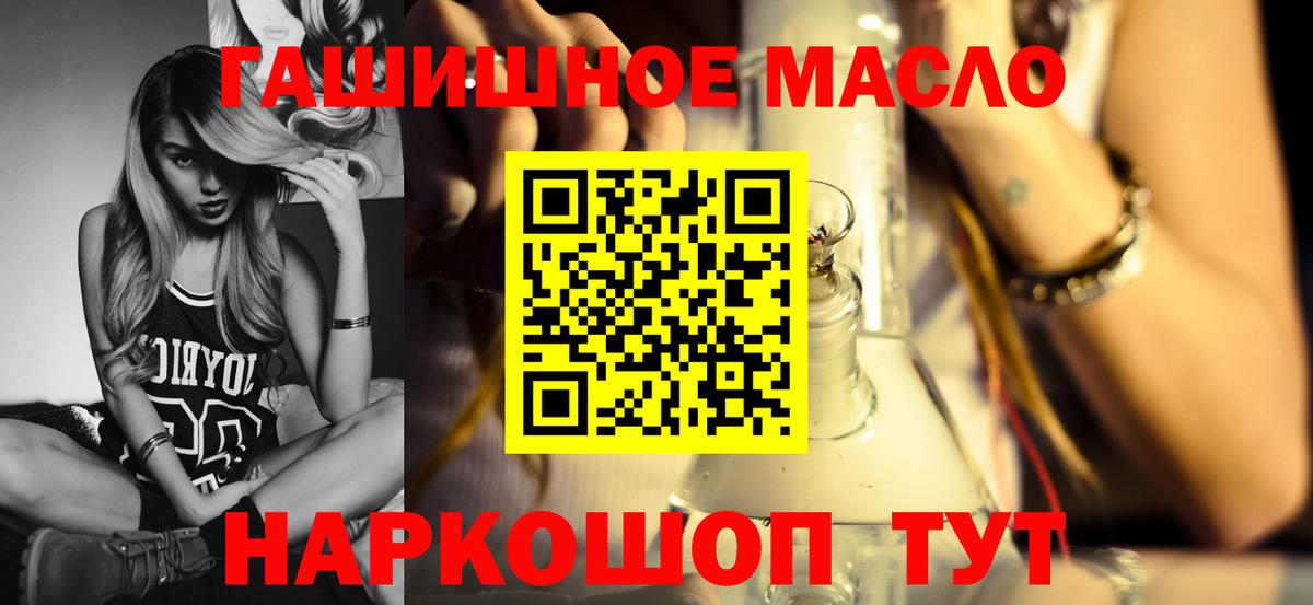 Дистиллят ТГК Wax  Дистиллят ТГК концентрат  Вход с VPN  Дивногорск 